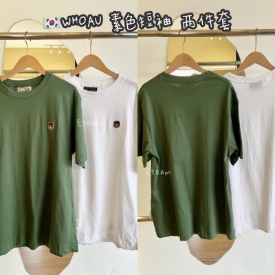 【现货】WHOAU 素色短袖两件套