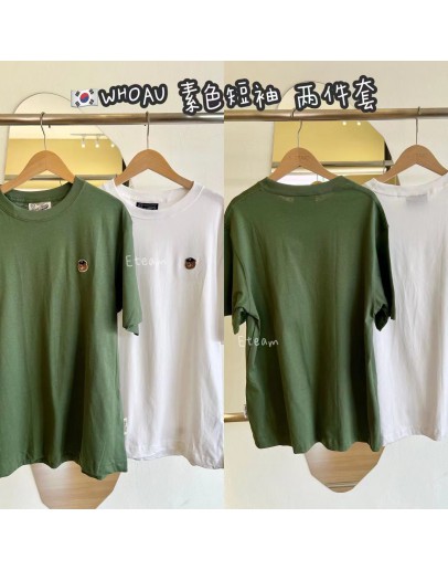 【现货】WHOAU 素色短袖两件套