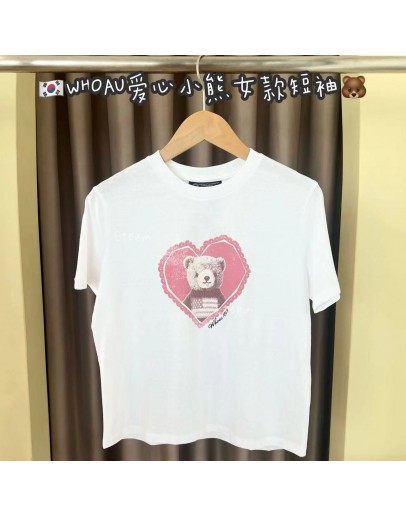 【现货】WHOAU爱心小熊女款短袖 #S胸围90衣长47.5 白色