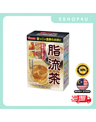 【现货】日本山本汉方脂流茶 10g x 24包