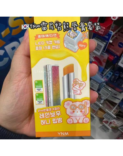 【代购】YNM雷尼努熊唇膏套装