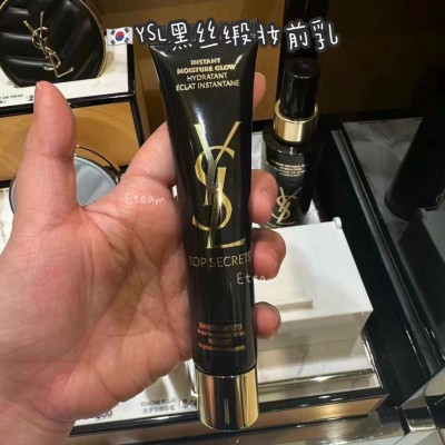【限时代购】YSL黑丝缎妆前乳​ 40ML​