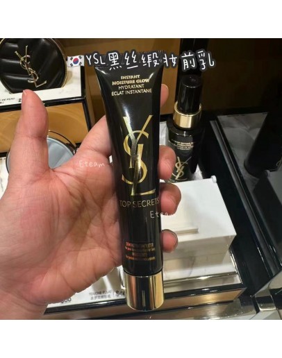 【限时代购】YSL黑丝缎妆前乳​ 40ML​
