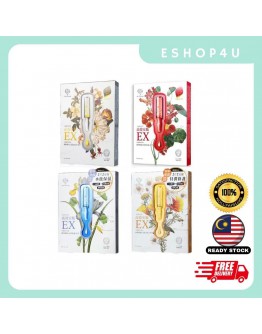 【现货】MY SCHEMING高效安瓶EX面膜 一盒4片