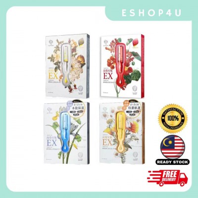 【现货】MY SCHEMING高效安瓶EX面膜 一盒4片