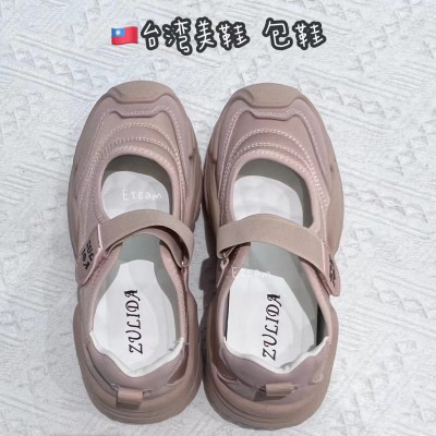 【现货】台湾美鞋 包鞋 皮粉色/230/36码
