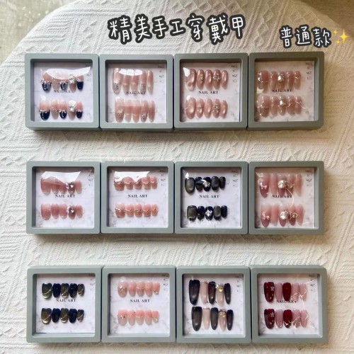 【现货】精美手工穿戴甲普通款系列