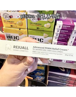 【限时代购】REJUALL 修复再生霜 20g