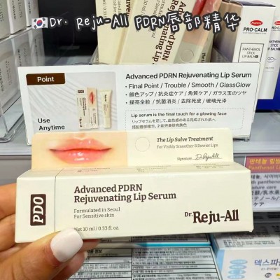【限时代购】Dr. Reju-All PDRN唇部精华​ 10ML​